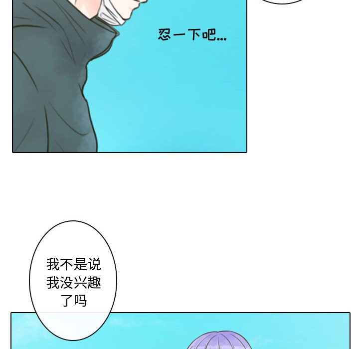 第7話 - 第71张