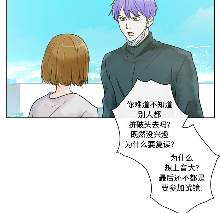 第7話 - 第72张