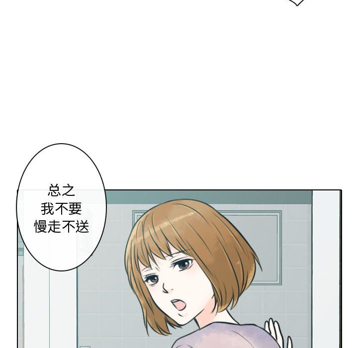第7話 - 第73张