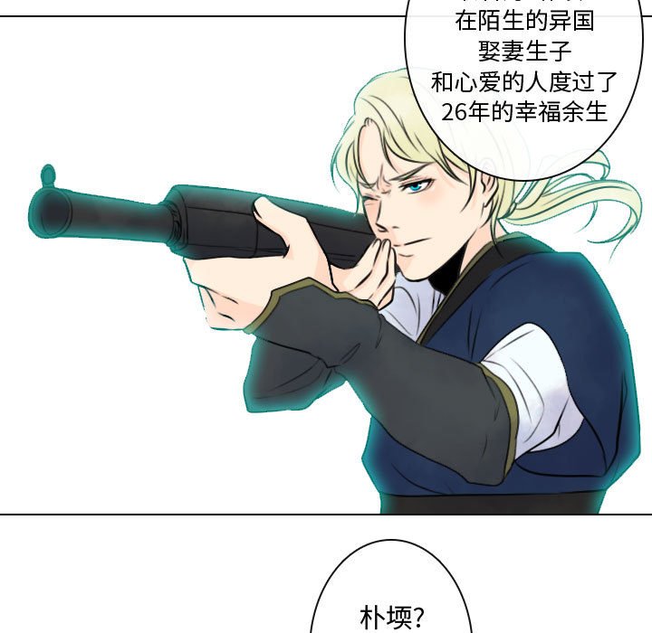 第7話 - 第8张