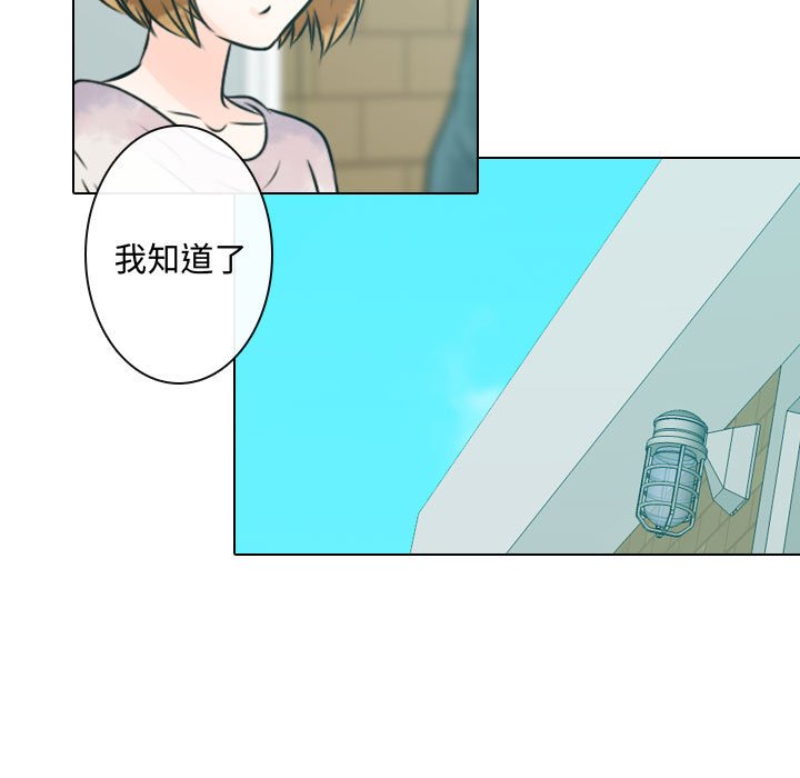 第7話 - 第82张
