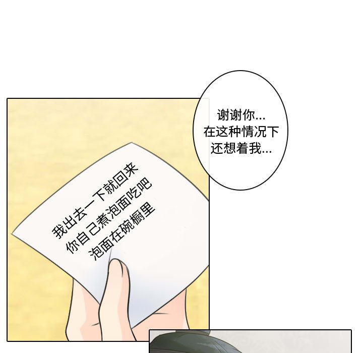 第7話 - 第88张