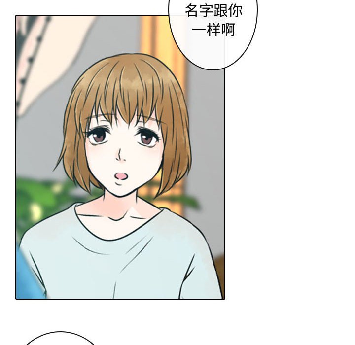 第7話 - 第9张