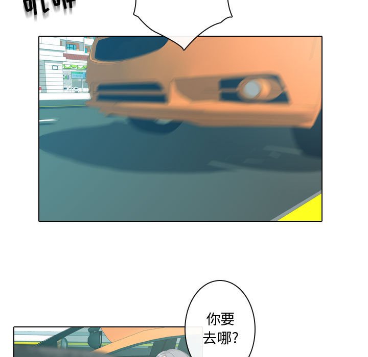 第7話 - 第94张