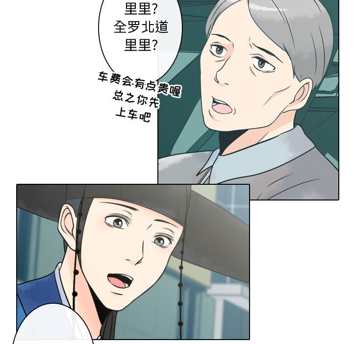 第7話 - 第96张