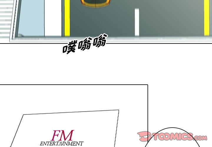 第8話 - 第1张