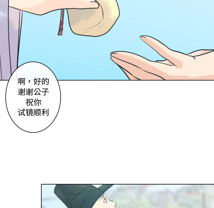 第8話 - 第10张