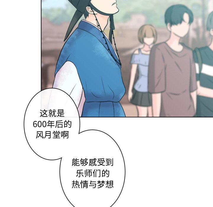 第8話 - 第11张