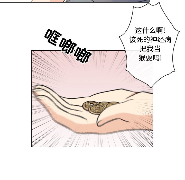 第8話 - 第13张