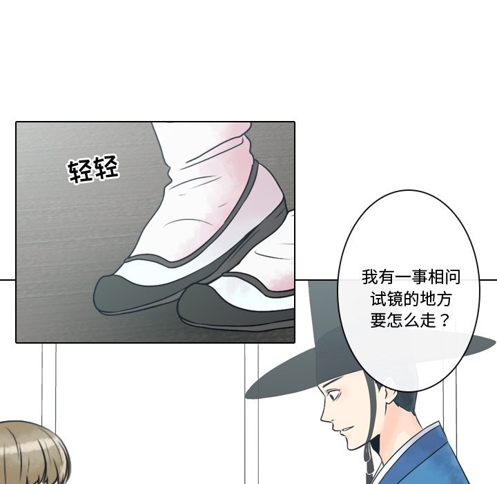 第8話 - 第14张