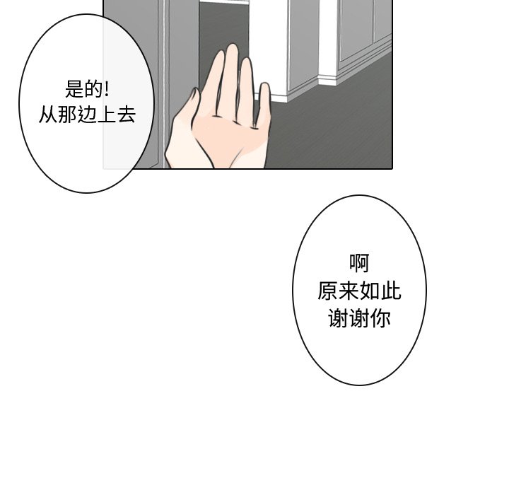 第8話 - 第17张
