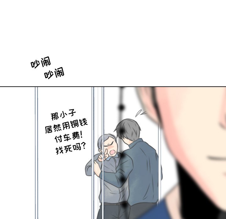 第8話 - 第18张