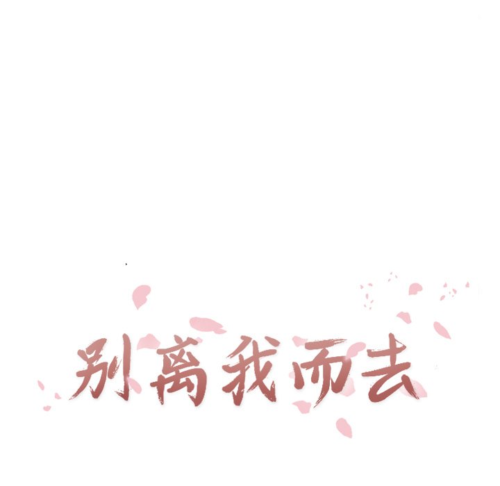 第8話 - 第20张