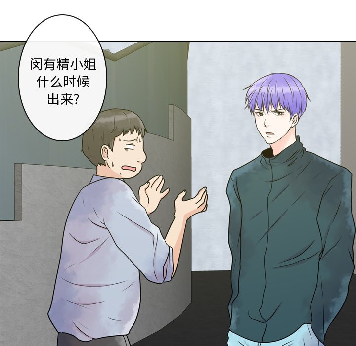 第8話 - 第24张