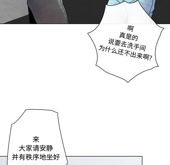 第8話 - 第25张