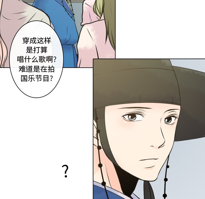 第8話 - 第29张