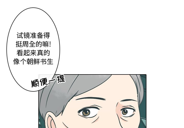 第8話 - 第3张
