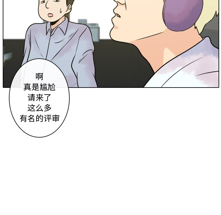 第8話 - 第31张