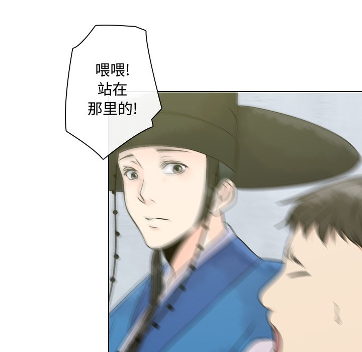 第8話 - 第32张