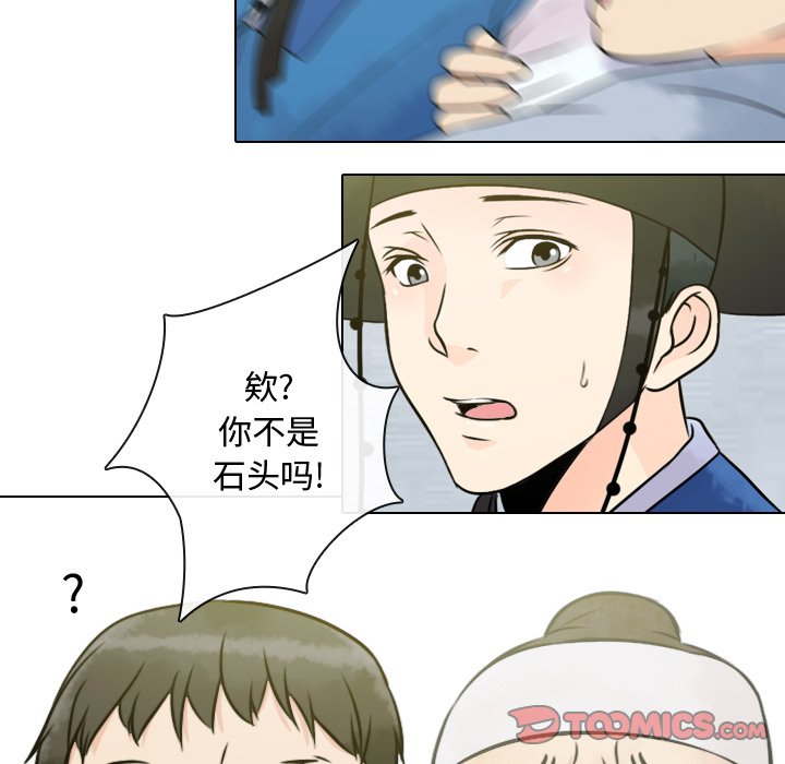 第8話 - 第33张