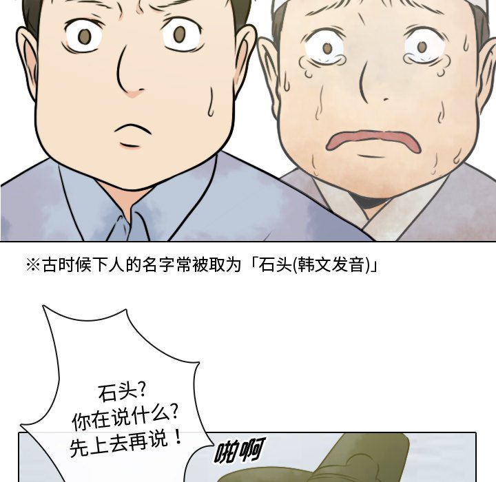 第8話 - 第34张