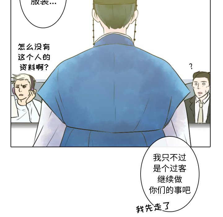 第8話 - 第39张