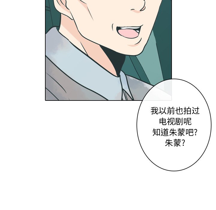 第8話 - 第4张