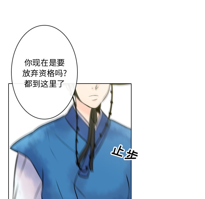 第8話 - 第40张