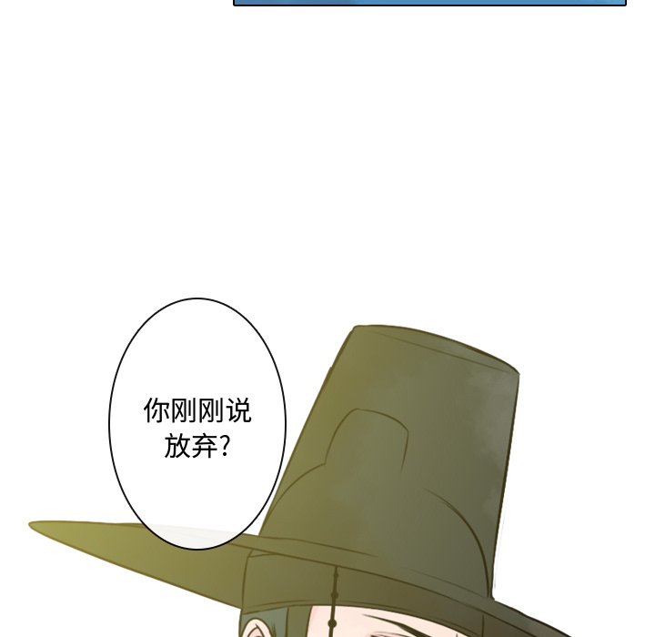 第8話 - 第42张
