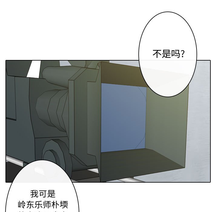 第8話 - 第44张