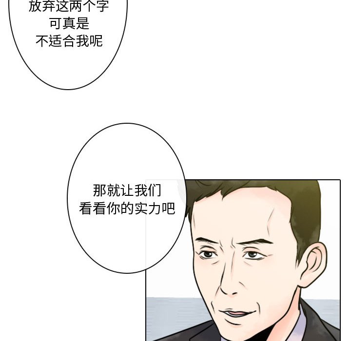 第8話 - 第45张