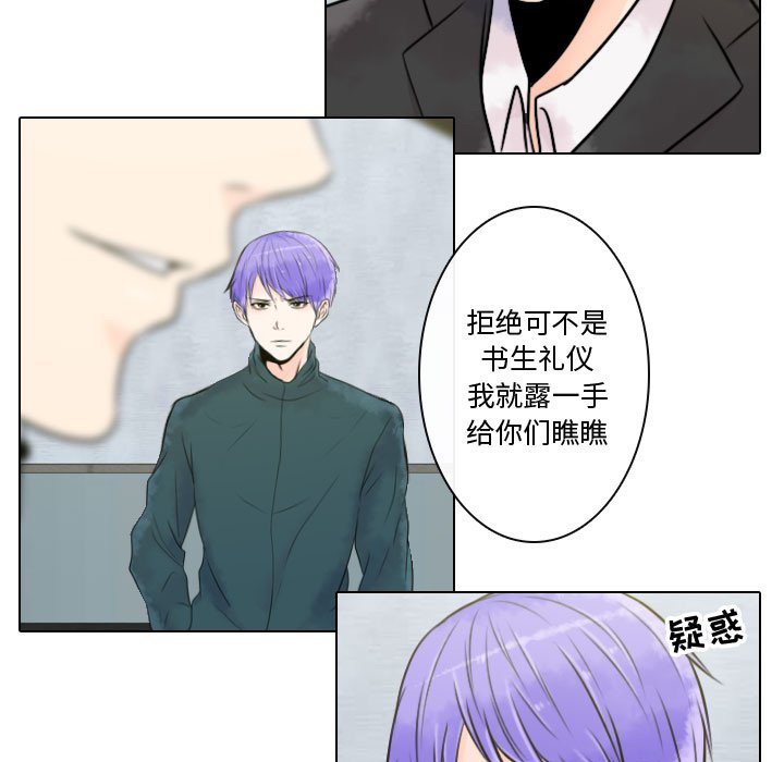 第8話 - 第46张