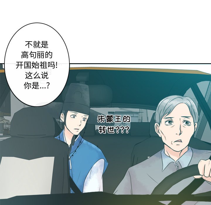 第8話 - 第5张