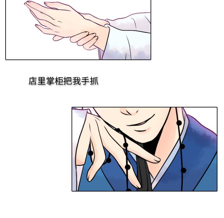 第8話 - 第50张
