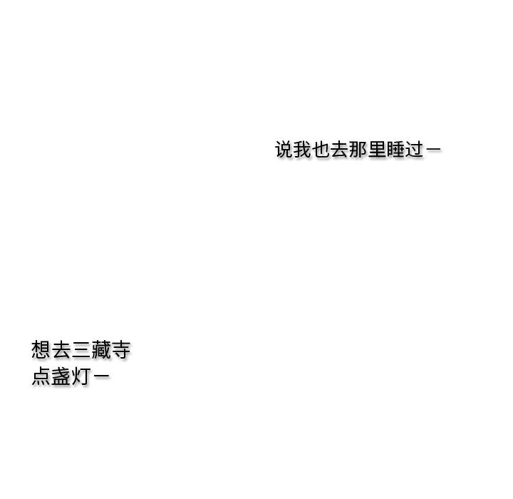 第8話 - 第52张