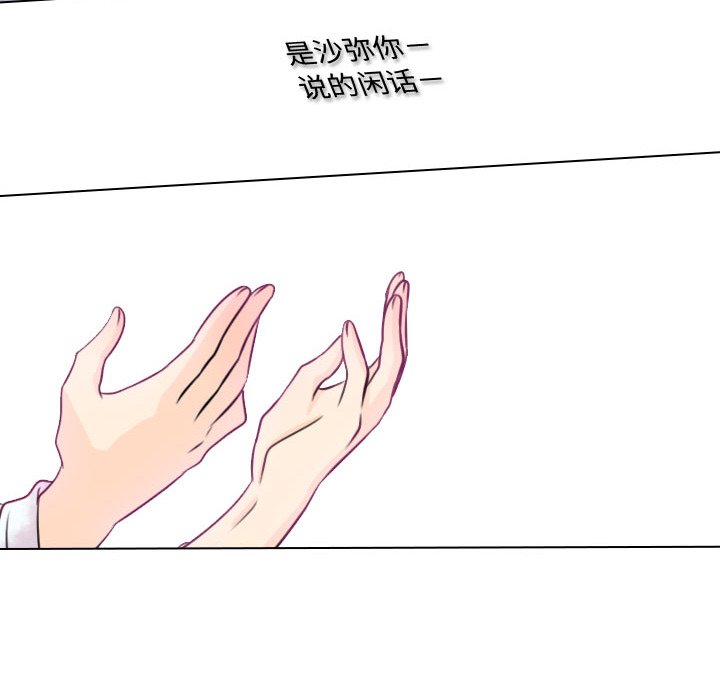 第8話 - 第55张