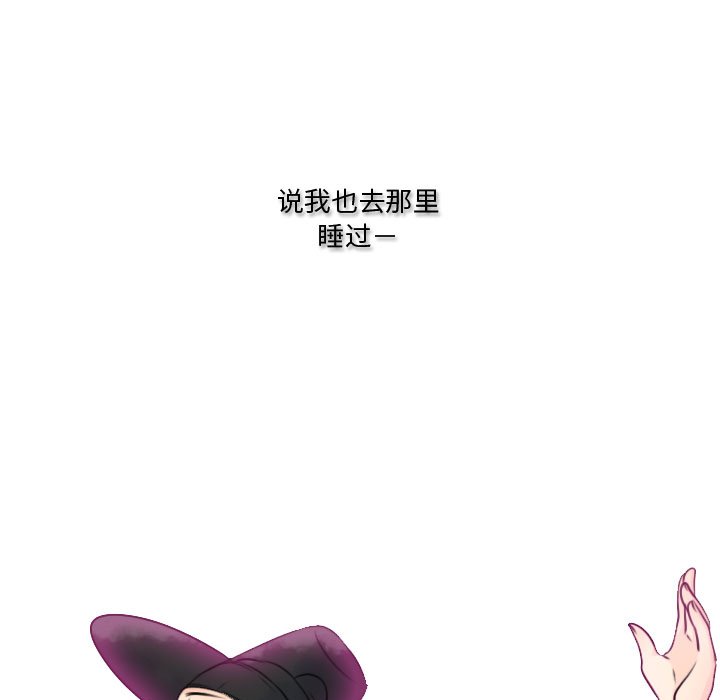 第8話 - 第56张