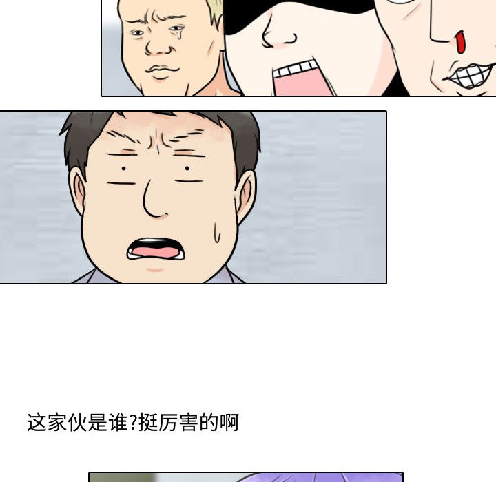第8話 - 第59张