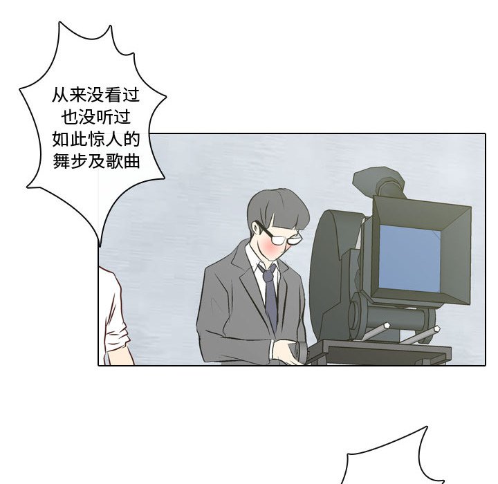 第8話 - 第61张