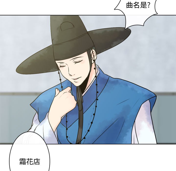 第8話 - 第62张