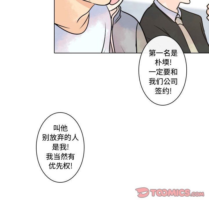 第8話 - 第65张