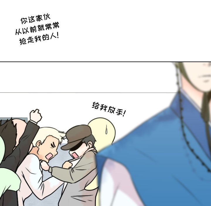 第8話 - 第66张