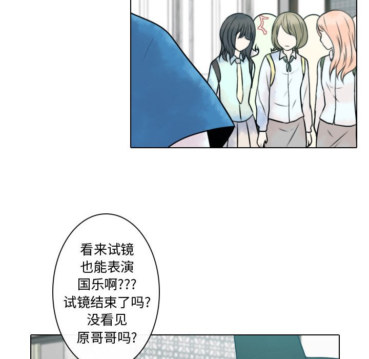 第8話 - 第69张