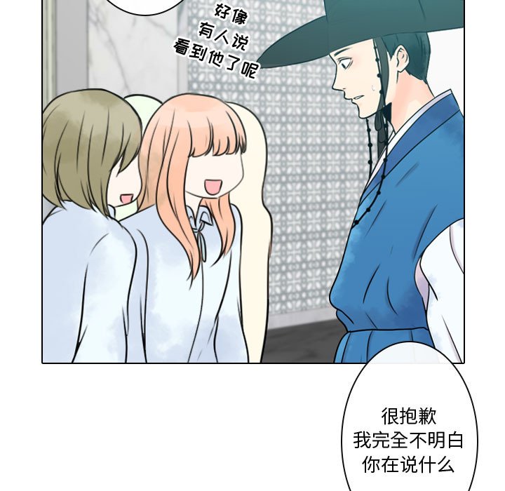 第8話 - 第70张