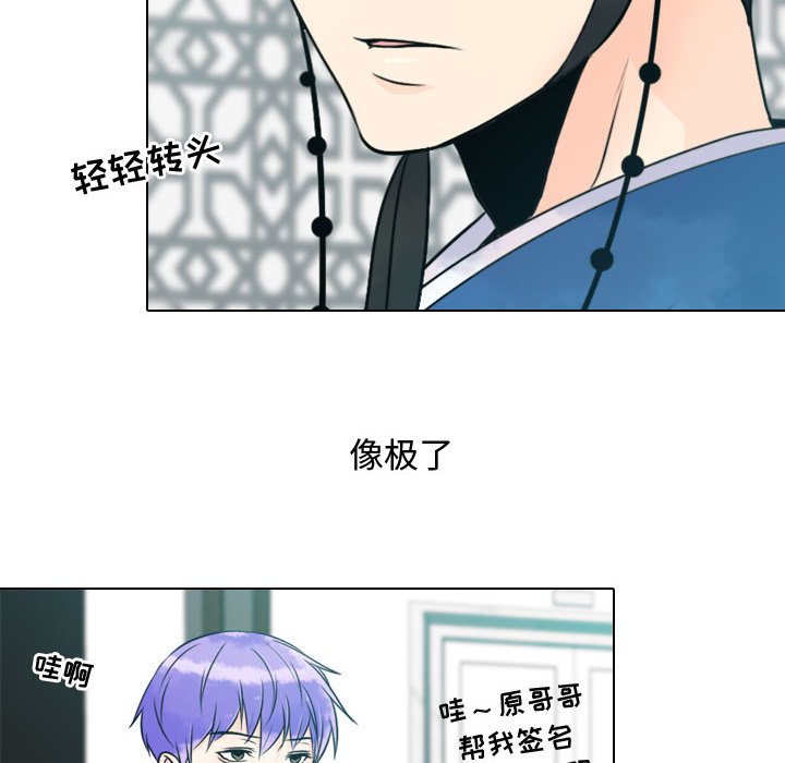 第8話 - 第73张