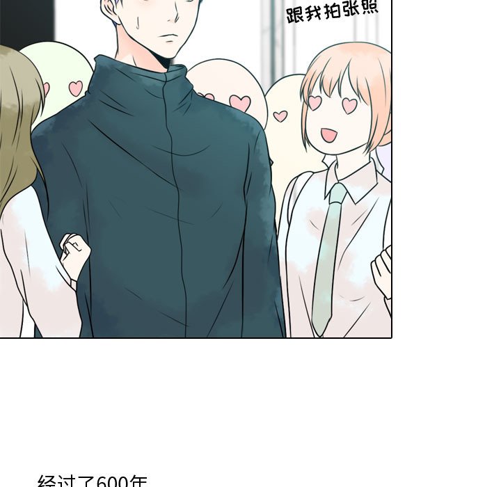 第8話 - 第74张