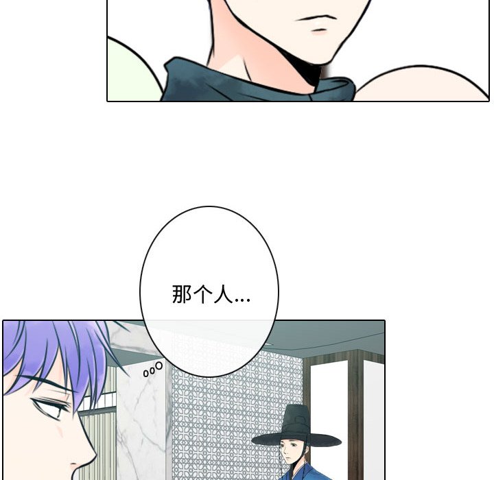 第8話 - 第77张