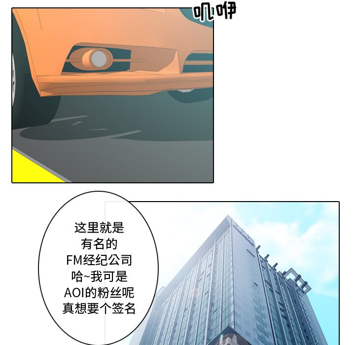 第8話 - 第8张