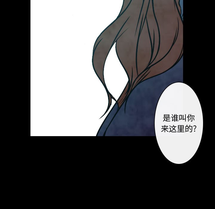 第8話 - 第86张