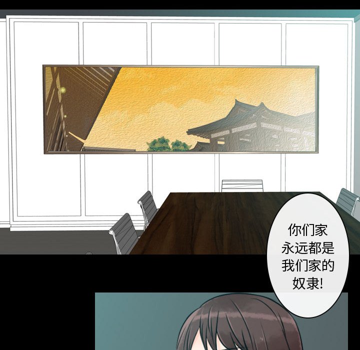 第8話 - 第87张